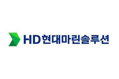 HD현대마린솔루션 CI  사진HD현대마린솔루션