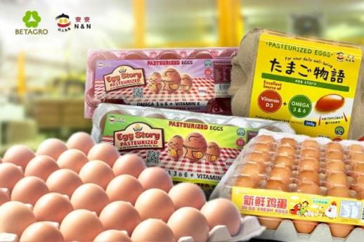[NNA] 태국 베타그로, 싱가포르 에그리컬처 푸드 인수