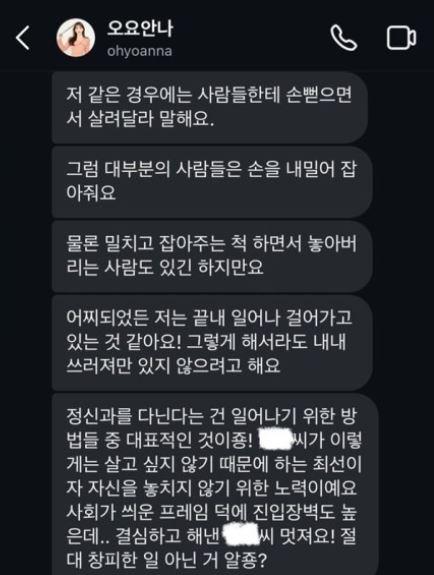 사진엑스 캡처