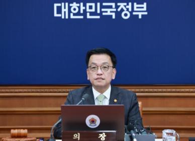 최상목 첨단전략산업기금 산은에 신설…34조 이상 규모 조성