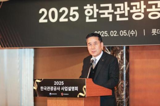 [김다이의 다이렉트] "작년 K-관광 재도약 발판 마련… 올해 역대 최대 성과 이룰 것"