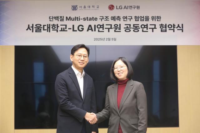 배경훈 LG AI연구원장왼쪽과 백민경 교수가 지난 5일 차세대 단백질 구조 예측 AI 공동 연구 계약 체결 기념 사진을 찍고 있다  사진LG