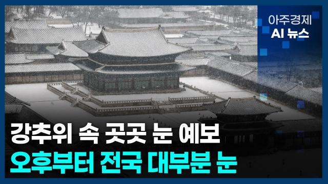 사진아주경제 AI 뉴스