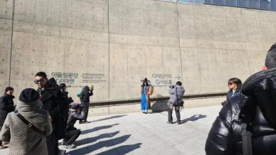 [아주! 익사이팅 서울 ⑭] 한파 뚫은 서울패션위크...런웨이쇼 외에 볼거리 풍성 