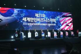 Korean SMEs to showcase products at Atlanta business convention