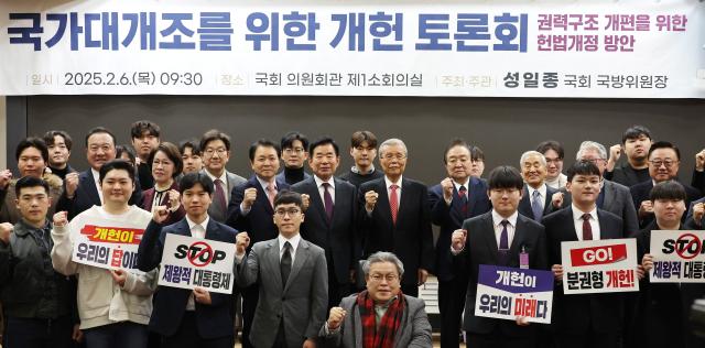 6일 서울 여의도 국회의원회관에서 성일종 국회 국방위원장 주최로 열린 국가대개조를 위한 개헌 토론회에서 권성동 국민의힘 원내대표 김종인 전 비대위원장 김진표 전 국회의장 정대철 헌정회장 이재오 민주화운동기념사업회 이사장 성일종 국방위원장 등 참석자들이 토론에 앞서 기념 촬영하고 있다 사진연합뉴스