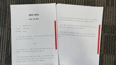 오세훈 시장, 명태균 의혹 수사촉구서 검찰에 제출...고소 2개월만