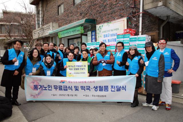 사진한국재능기부협회