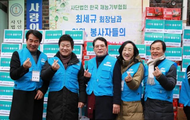 사진한국재능기부협회