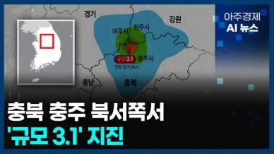 [아주경제 AI뉴스] 2025년 2월 7일 주요 뉴스(리포트)