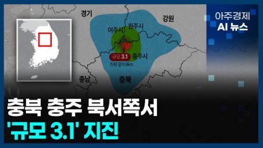 [아주경제 AI뉴스] 2025년 2월 7일 주요 뉴스(리포트)