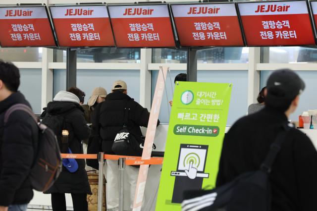 7일 제주공항에 강풍경보와 급변풍경보가 발효된 가운데 다른 지방 폭설 영향으로 항공편들이 잇따라 결항하고 있다 이날 오전 제주공항 출발층 제주항공 결항승객 전용카운터가 붐비고 있다 사진연합뉴스