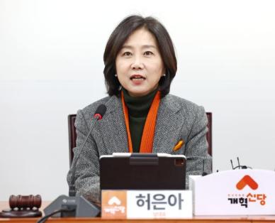 법원 개혁신당 당원소환 투표는 유효…허은아 대표직 상실