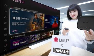 LG유플러스 U+tv, 카날플러스 인기 오리지널 콘텐츠 독점 제공