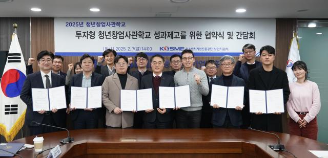 7일 열린 청년창업사관학교 투자형 운영사 협약식에서 조한교 중진공 인력성장이사왼쪽 네번째가 참석자들과 기념촬영을 하고 있다 사진중소벤처기업진흥공단
