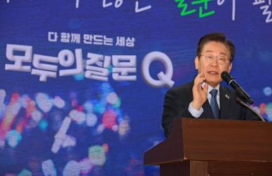 이재명, 포스트 尹 회복·성장·민주주의 담론 내놓는다