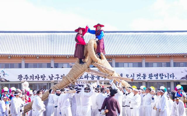 고싸움놀이 사진광주시