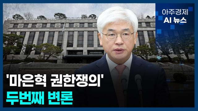 사진아주경제 AI 뉴스