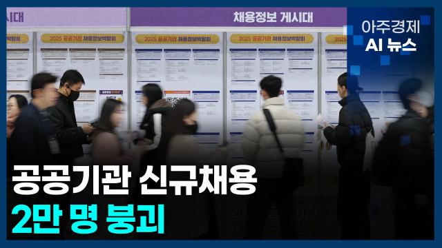 사진아주경제 AI 뉴스