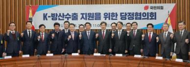 당정, AI·우주 등 10대 국방 전략기술에 2027년까지 3조 투자