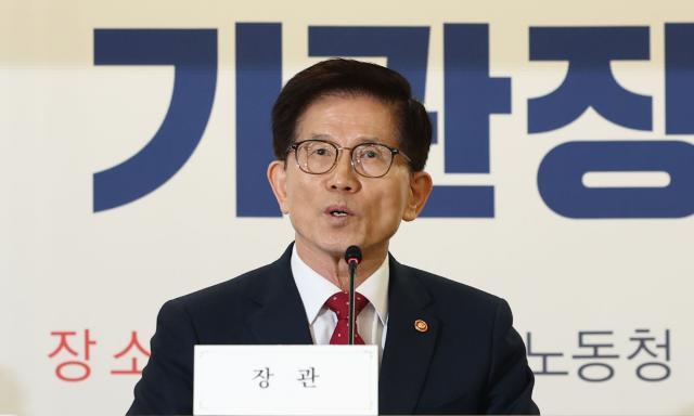 김문수 고용노동부 장관이 6일 서울 중구 서울고용노동청에서 열린 2025년도 노동현안 점검을 위한 전국 기관장 회의에서 발언하고 있다 사진연합뉴스