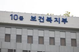 법원, 尹 구속취소 청구 20일 심문…尹측 수사권 없는 기관의 구속기소