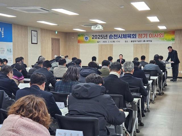 순천시체육회는 정기 이사회를 개최하고 다양한 안건을 논의하고 있다 사진순천시 
