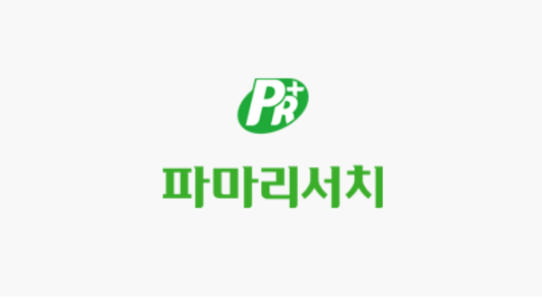 사진파마리서치