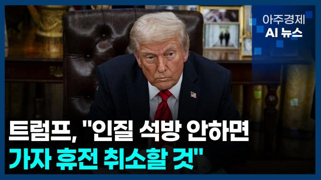 사진아주경제 AI 뉴스