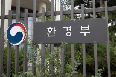 특별재난지역 복구사업 환경영향평가 면제…절차 구체화