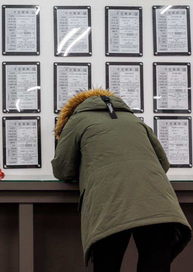 A civilian filling out forms in a job information center in Seoul Feb 10 2025 Yonhap