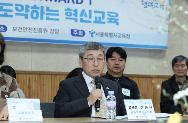 정근식 서울시교육감이 4일 서울 종로구 서울시교육청 보건안전진흥원에서 열린 협력교육으로 도약하는 혁신교육 토론회에서 인사말하고 있다 202524 서울시 교육청 제공 재판매 및 DB 금지
    