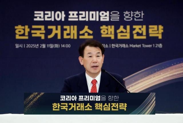 정은보 한국거래소 이사장이 11일 오후 서울 여의도 거래소 서울사옥에서 신년 기자간담회를 갖고 발표하고 있다 사진거래소