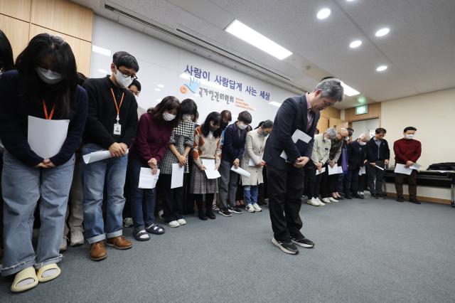 국가인권위원회 문정호 노조위원장 및 직원들이 11일 서울 중구 국가인권위원회에서 윤석열 대통령의 탄핵심판 방어권 보장 권고안 가결 규탄 호소문 발표에 앞서 대중을 향해 사과하고 있다 2025211