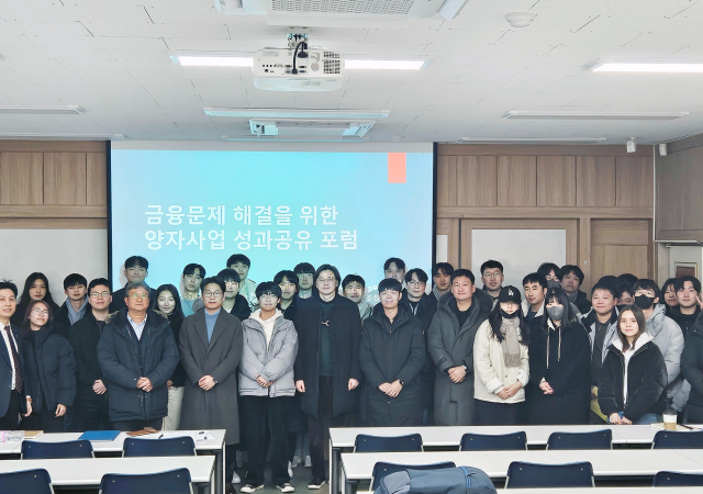 국립부경대학교총장 배상훈는 ‘양자-고전 하이브리드 시스템 연구 성과공유 포럼’을 개최했다고 밝혔다사진국립부경대학교