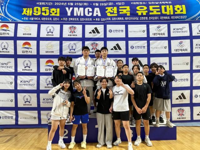 2024 제95회 YMCA 전국유도대회 단체사진사진경북자연과학고등학교