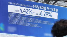 은행권 가계대출 두달째 감소…주담대 늘고 신용대출 줄고