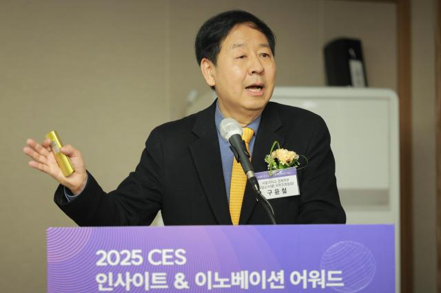 구윤철 서울대학교 경제학부 특임교수前 국무조정실장가 CES 2025로 본 글로벌 동향괴 시사점이라는 주제로 발표를 하고 있다 사진유대길 기자