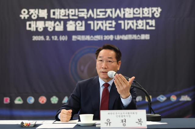 사진대한민국시도지사협의회