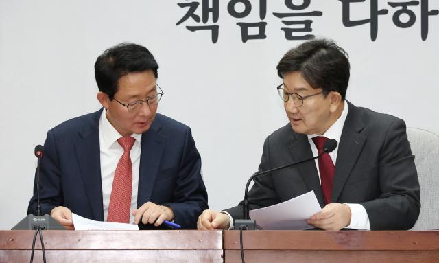 권성동 국민의힘 원내대표오른쪽가 14일 국회에서 열린 원내대책회의에서 김상훈 정책위의장과 자료를 살피고 있다 사진연합뉴스