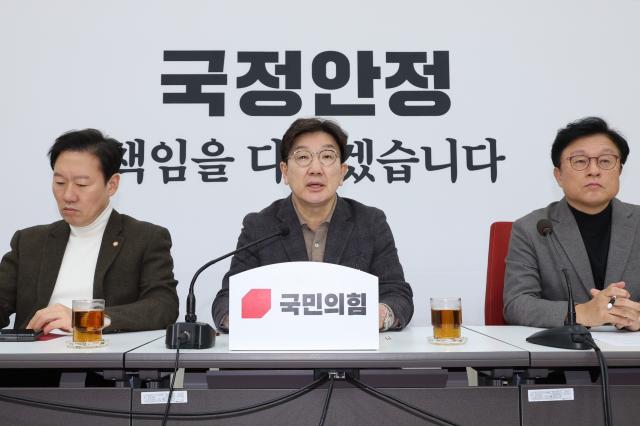 권성동 국민의힘 원내대표가 16일 서울 여의도 국회에서 열린 기자간담회에 참석하고 있다 사진연합뉴스