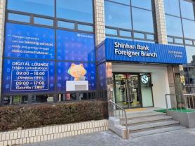 Các ngân hàng tại Hàn Quốc tăng cường dịch vụ hướng đến khách hàng người nước ngoài