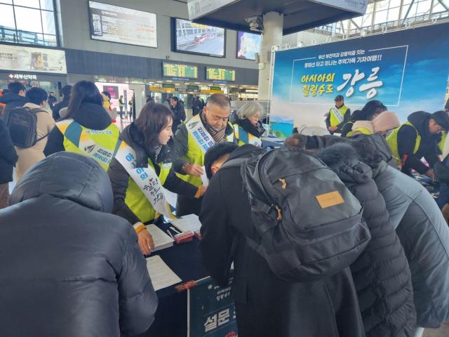 부산역에서 실시한 동해선 ITX와 강릉 관광에 대한 설문 조사 사진강릉시