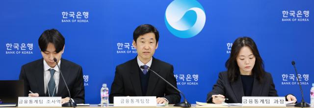 김민수 한국은행 경제통계국 금융통계팀장이 18일 오전 서울 중구 한국은행에서 2024년 44분기 가계신용잠정의 주요 특징을 설명하고 있다 사진한국은행