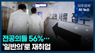 [아주경제 AI뉴스] 2025년 2월 18일 주요 뉴스(단신 1, 2)