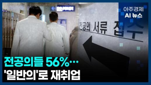 [아주경제 AI뉴스] 2025년 2월 18일 주요 뉴스(단신 1, 2)
