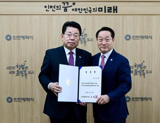 유정복 인천광역시장이 18일 시청 접견실에서 조오상 정무조정담당관에게 임용장을 수여하고 있다 사진인천시