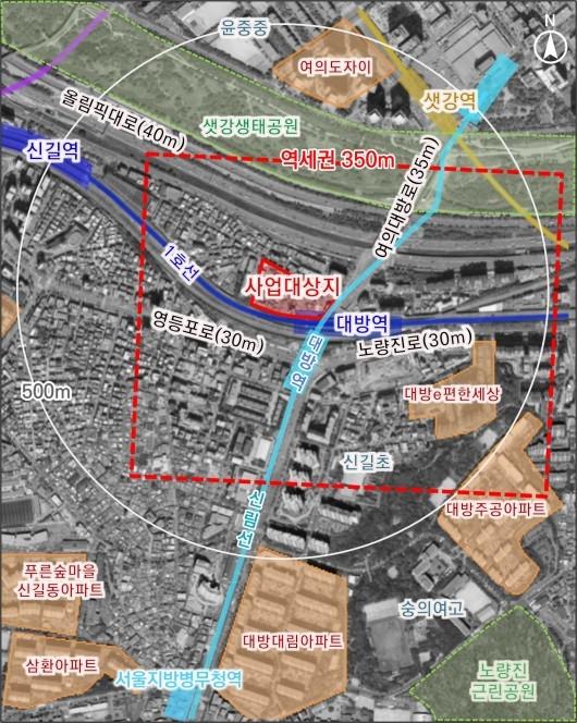 대방역세권 장기전세주택 도시정비형 재개발사업 위치도 사진서울시