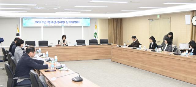 대구광역시 달성군은 2025년도 학교급식지원 심의위원회를 열어 학교급식 및 우수한 친환경 식재료비 지원안에 대해 심의·의결했다 사진대구달성군