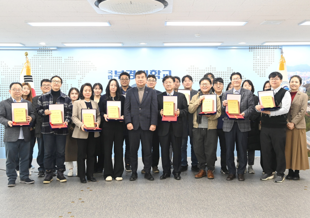 11개 학과·전공 교수진이 전공교육과정 인증패를 받고 기념촬영하고 있다사진부경대학교